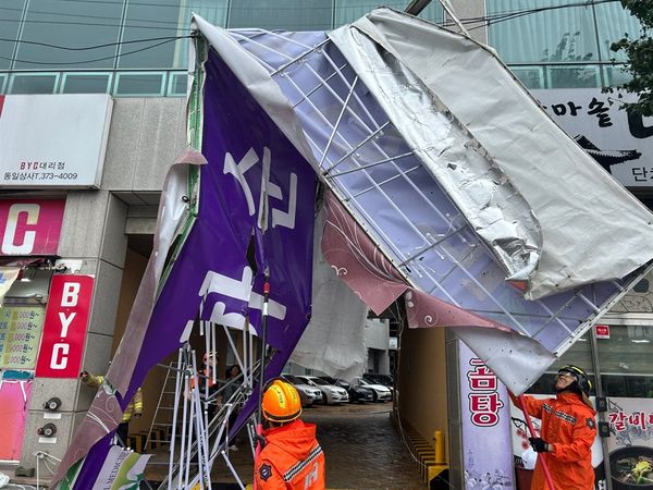 Typhoon Khanun Disrupts South Korea, Daegu Hardest Hit