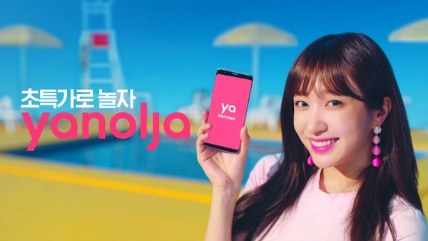 The Future of Korean Travel: Yanolja